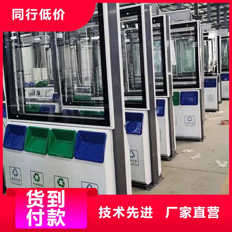 智能垃圾箱结实耐用