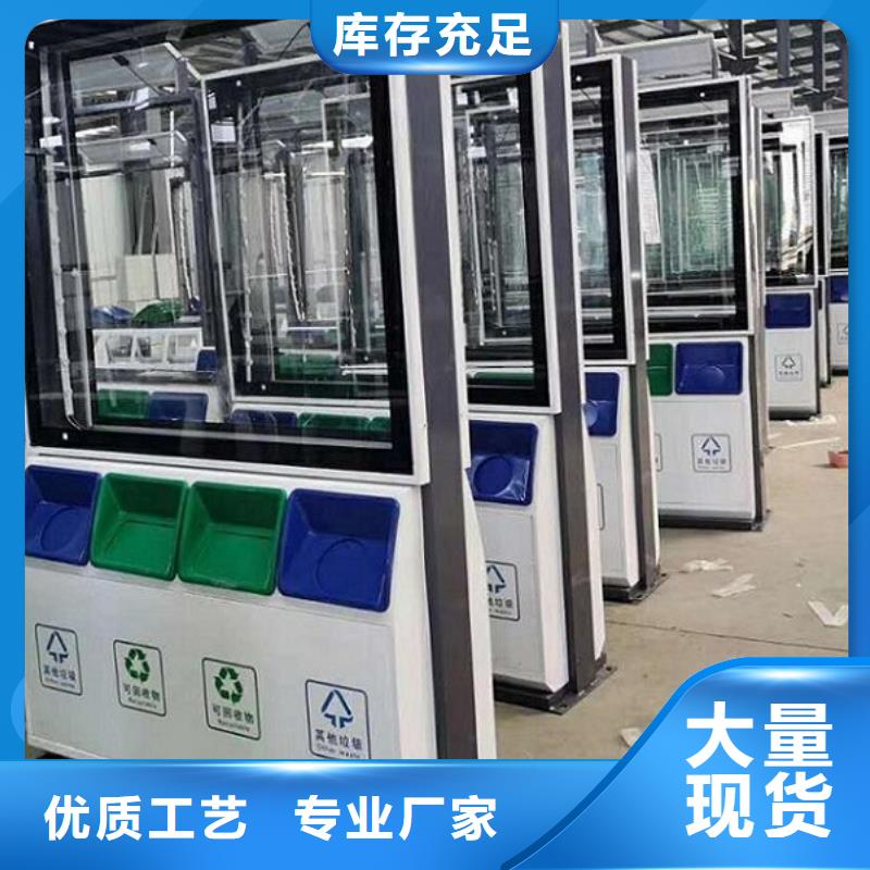 LED垃圾箱质量好