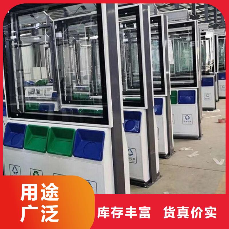 太阳能垃圾箱质量好