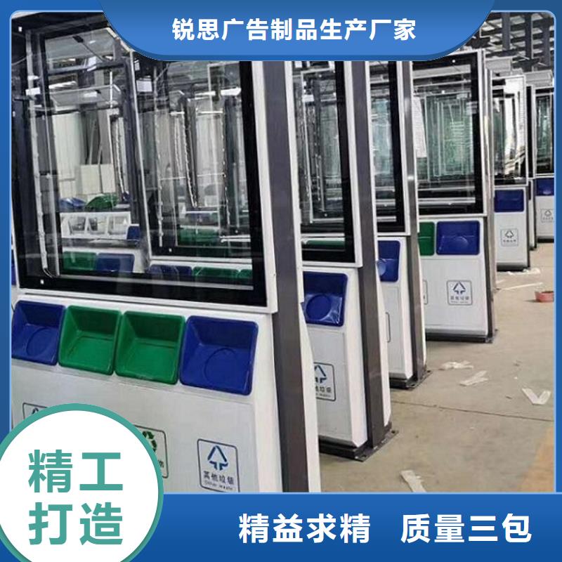 节能垃圾箱款式