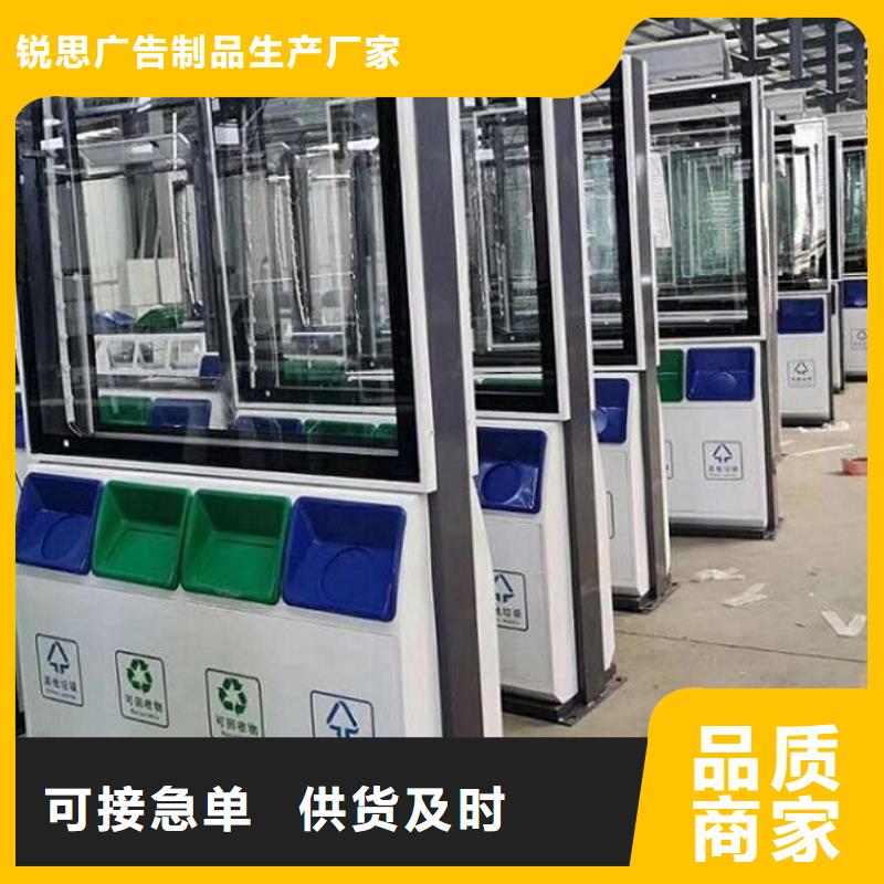 分类垃圾箱欢迎来电询价