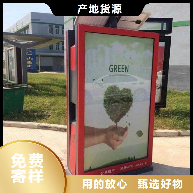 优质垃圾箱款式
