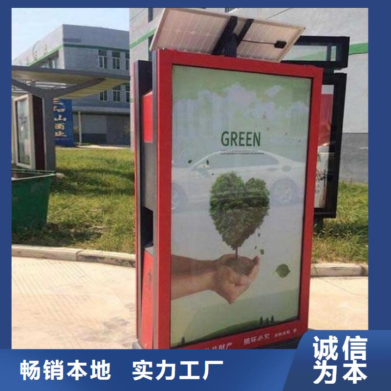 LED垃圾箱工艺介绍