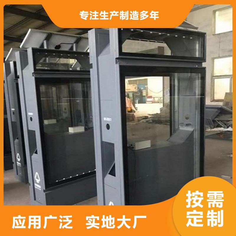 多功能垃圾箱源头厂家