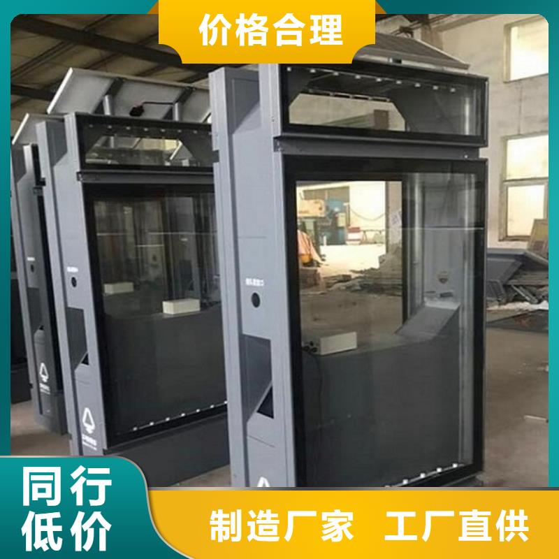 智能垃圾箱源头厂家