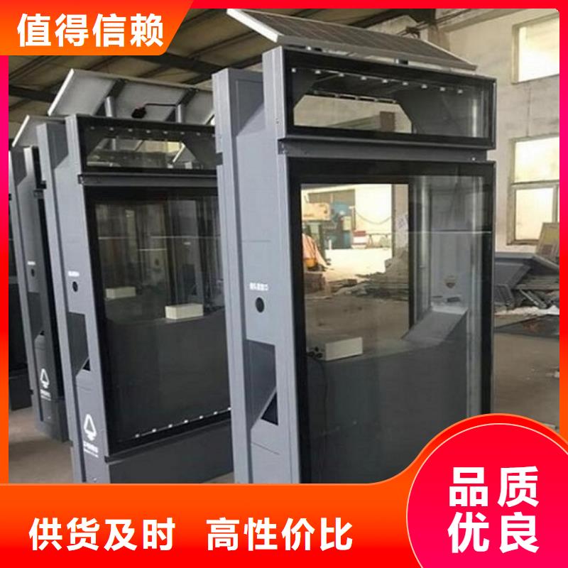 多功能垃圾箱优质厂家