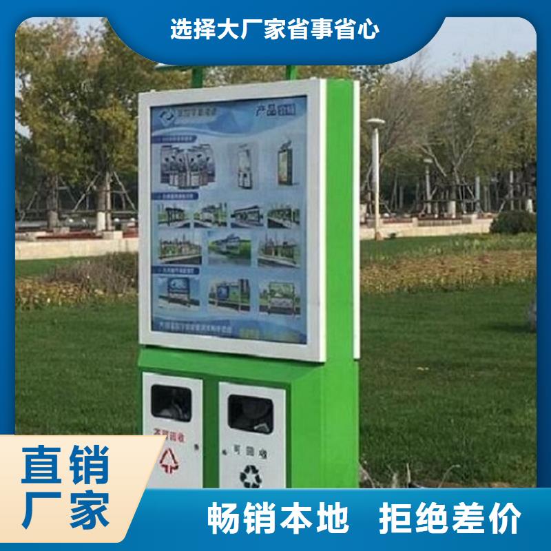 定制款垃圾箱制作