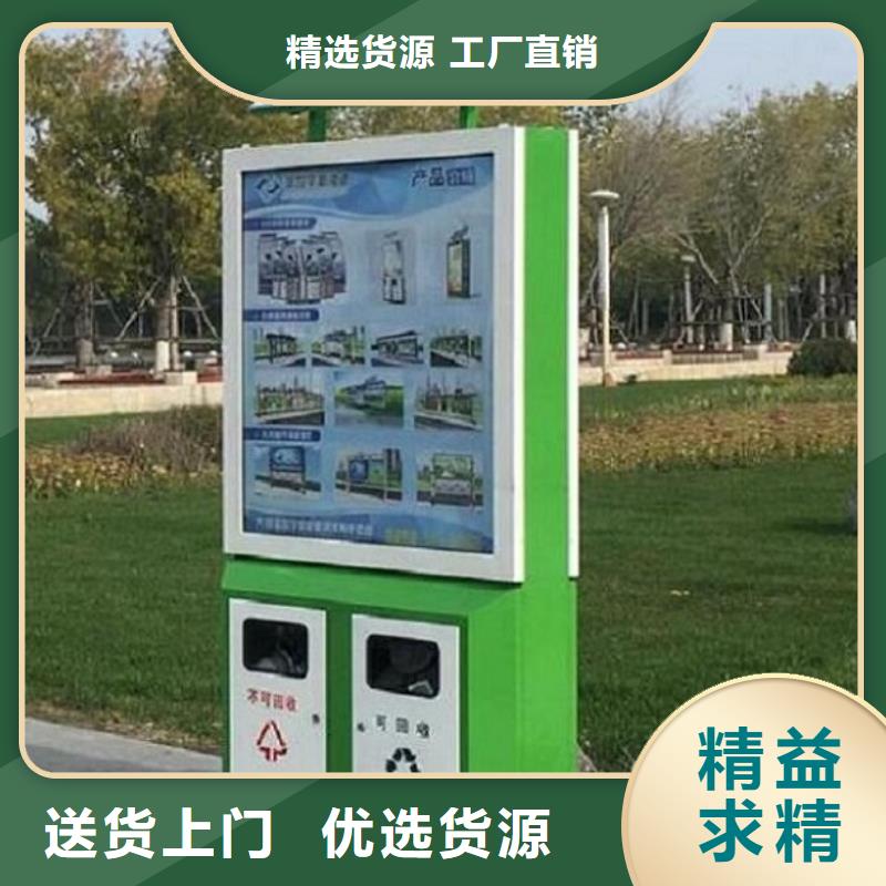 【垃圾箱】,太阳能路滚动灯箱多家仓库发货