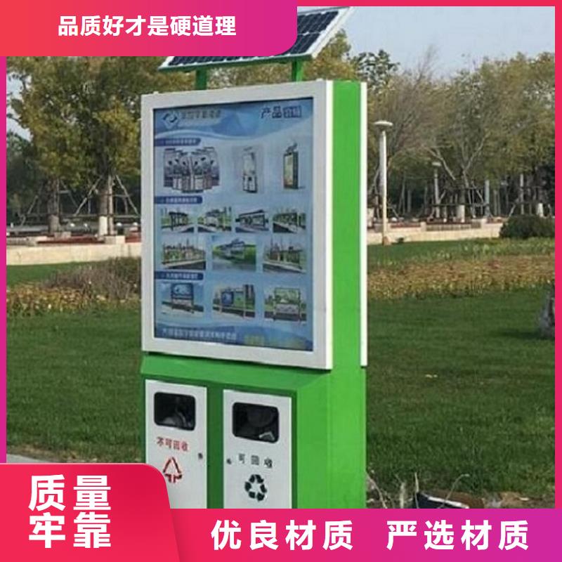 节能垃圾箱优质厂家