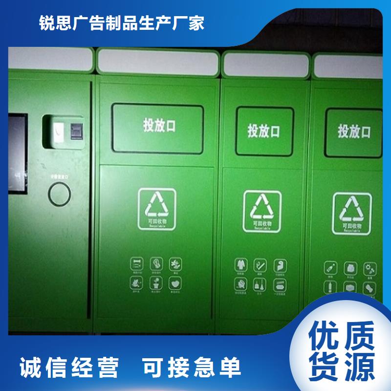 垃圾箱【太阳能路滚动灯箱】当日价格