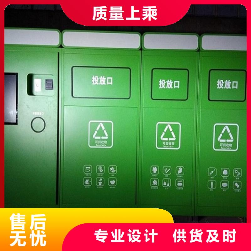 防雨垃圾箱工艺介绍