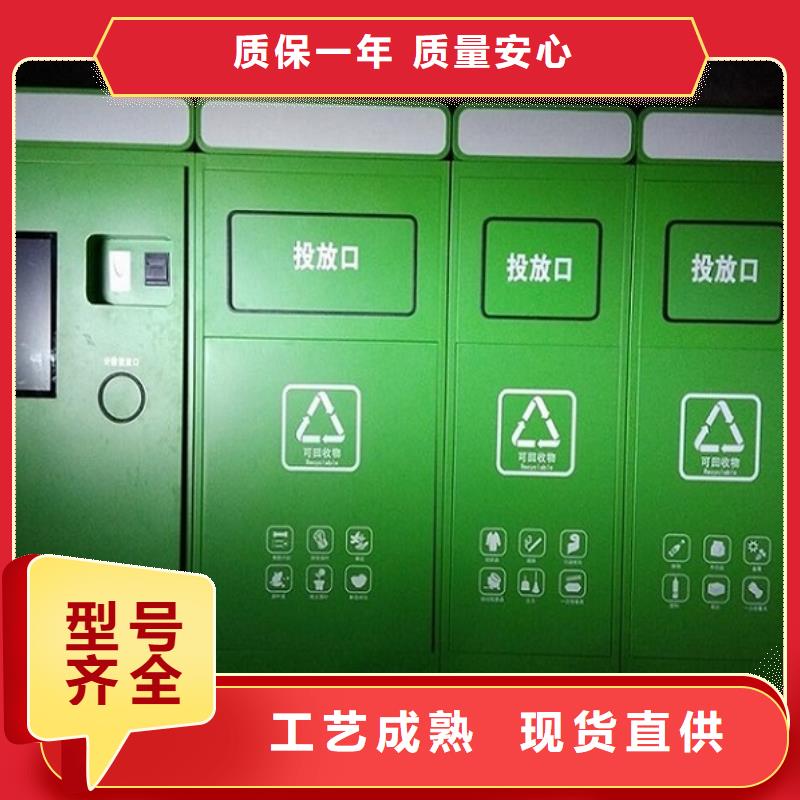 防雨垃圾箱网上款式