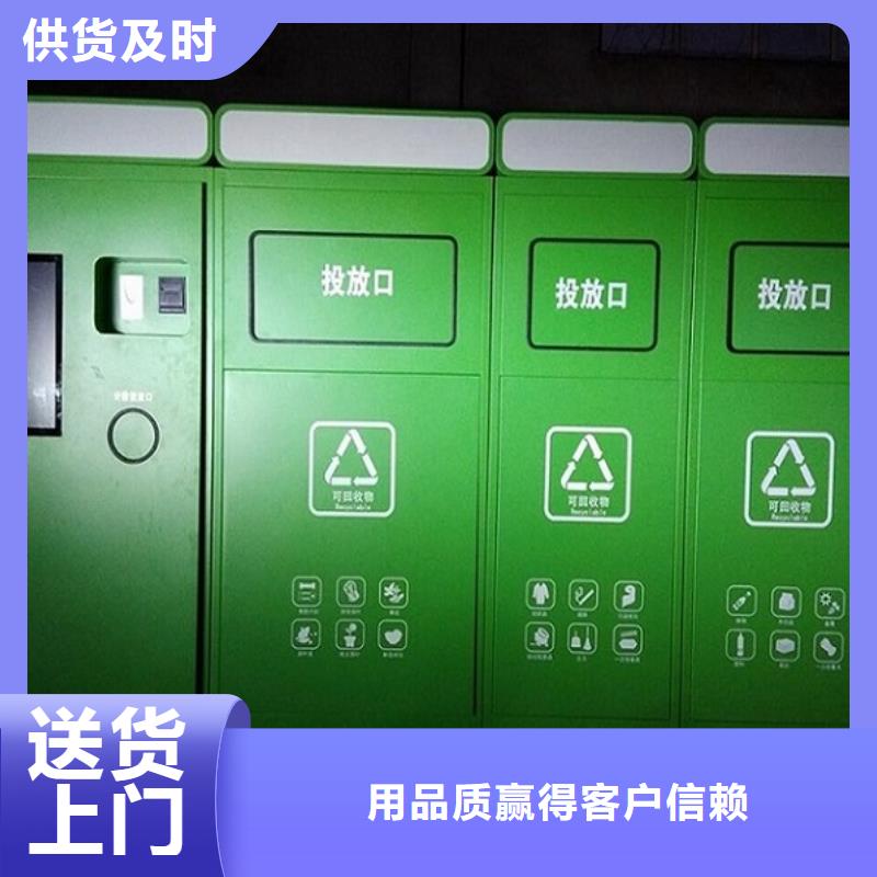 候车亭垃圾箱厂家地址在哪