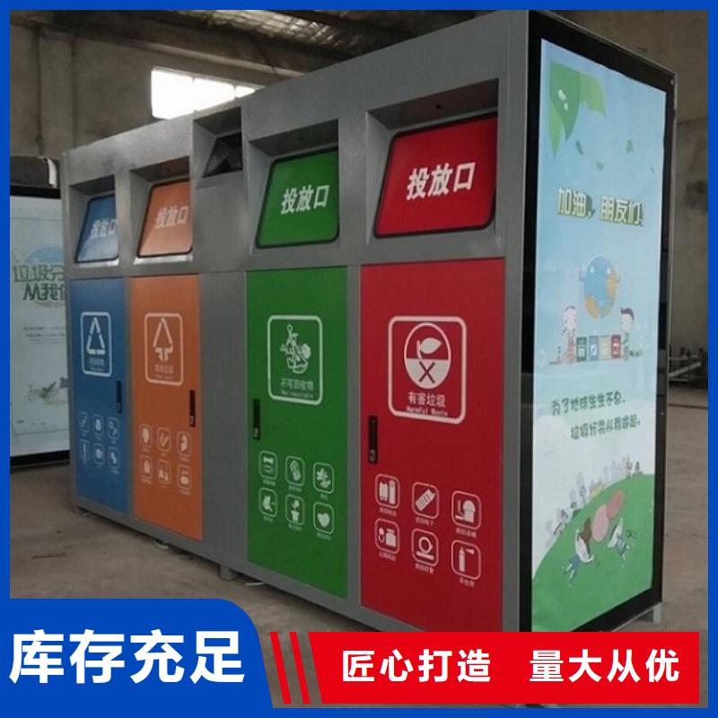 防雨垃圾箱售后放心