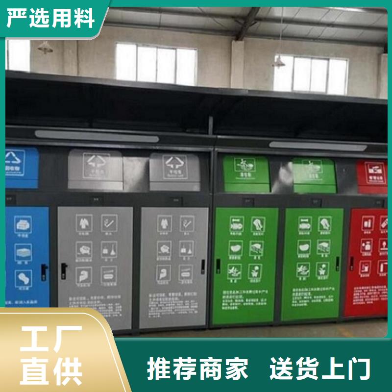 节能垃圾箱厂家地址在哪