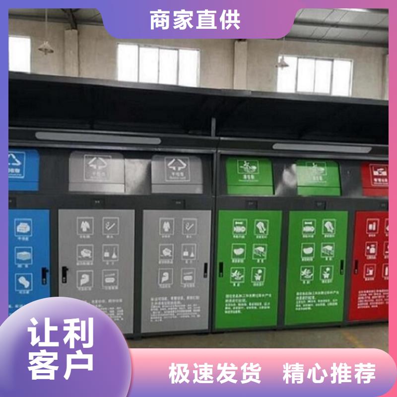 优质垃圾箱工艺介绍