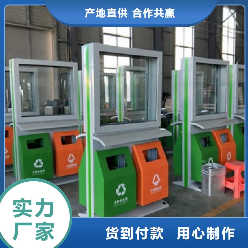 节能垃圾箱款式