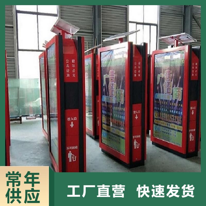 节能垃圾箱售后放心