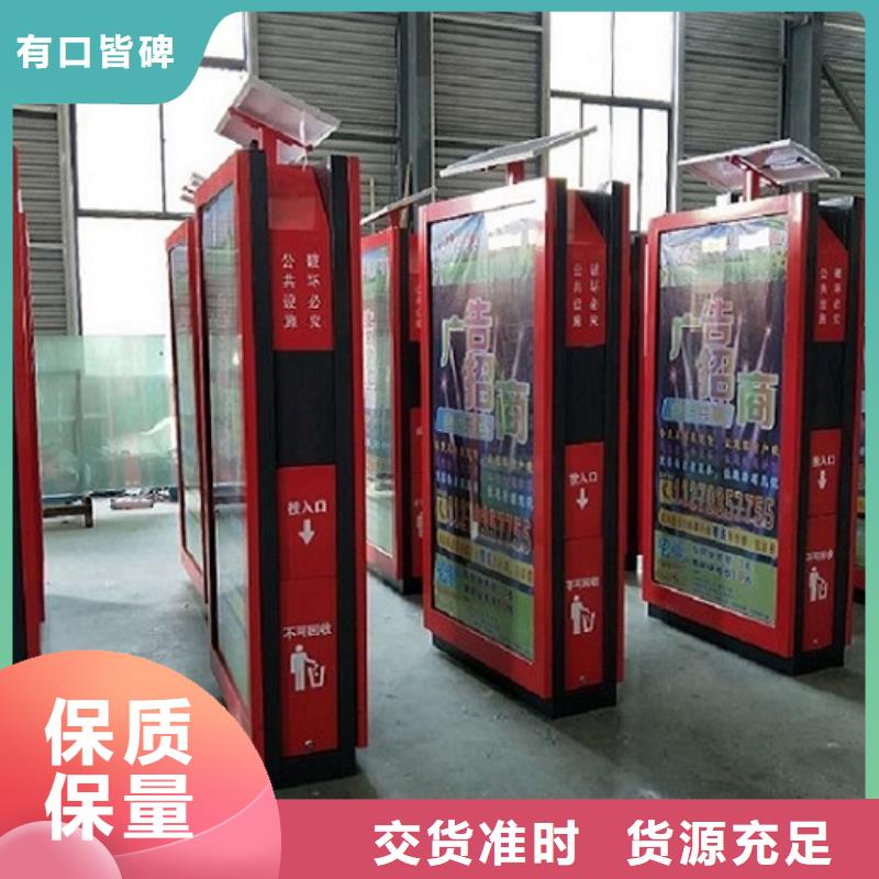定制款垃圾箱结实耐用