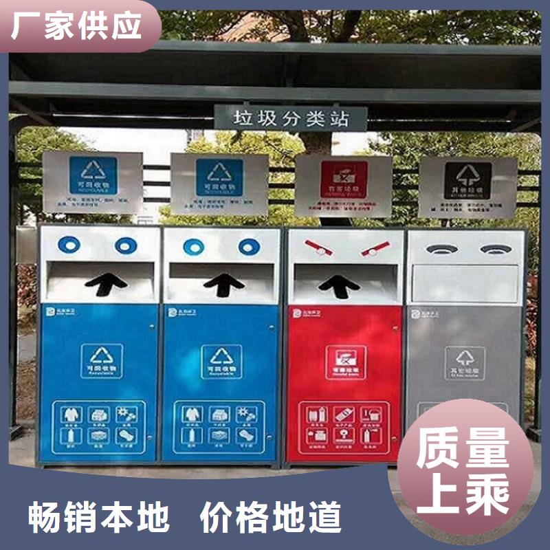 优质垃圾箱制作