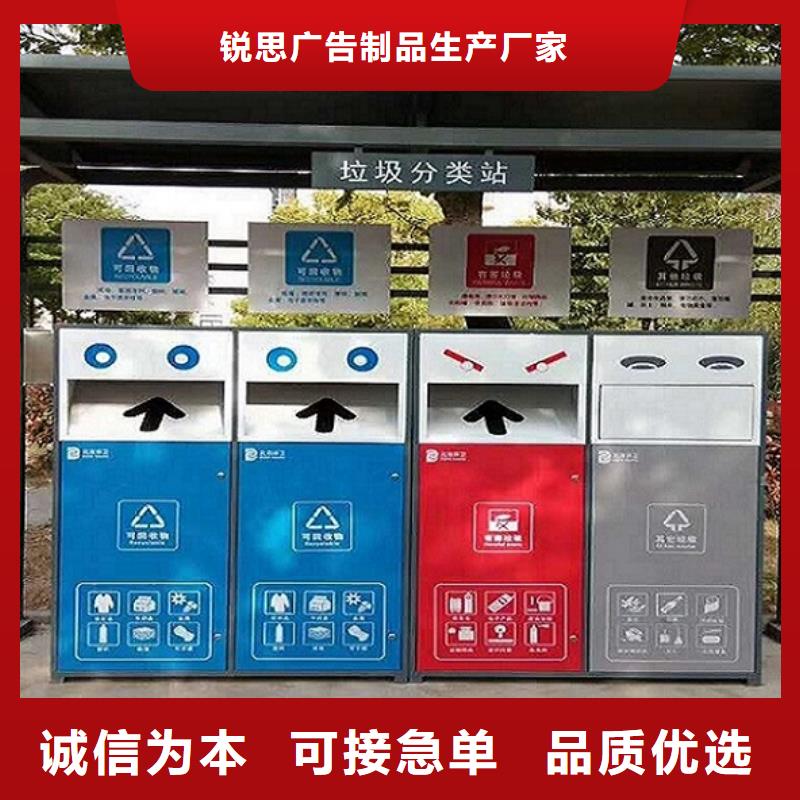 优质垃圾箱工艺介绍