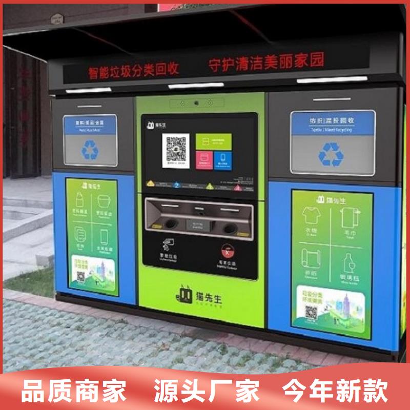 候车亭垃圾箱工艺介绍