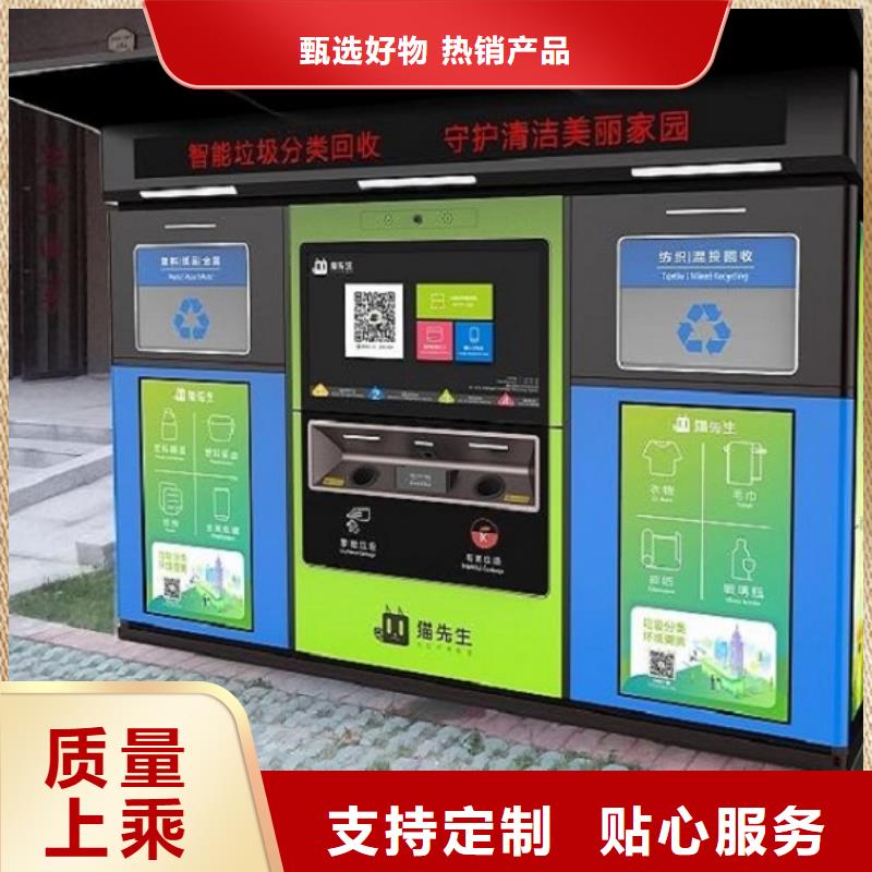 多功能垃圾箱优质厂家