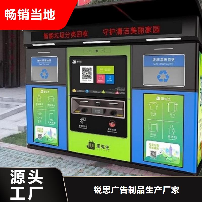 节能垃圾箱功能齐全