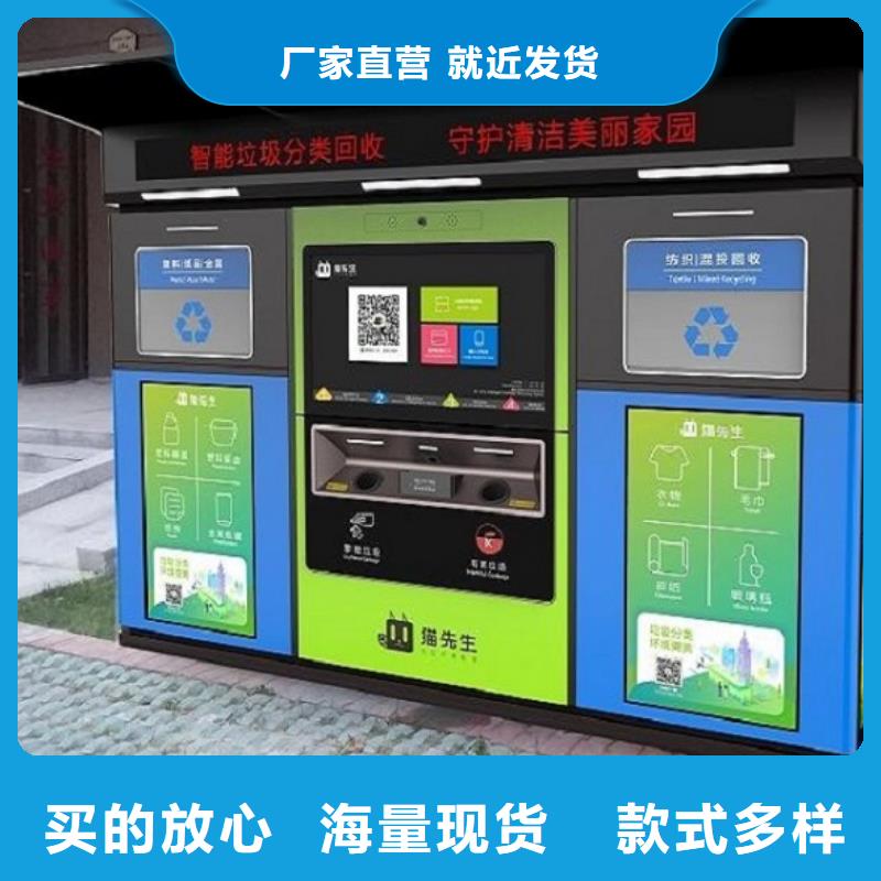 特色垃圾箱工艺介绍