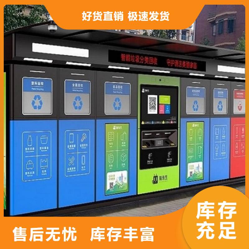 垃圾箱路灯箱生产厂家满足客户所需