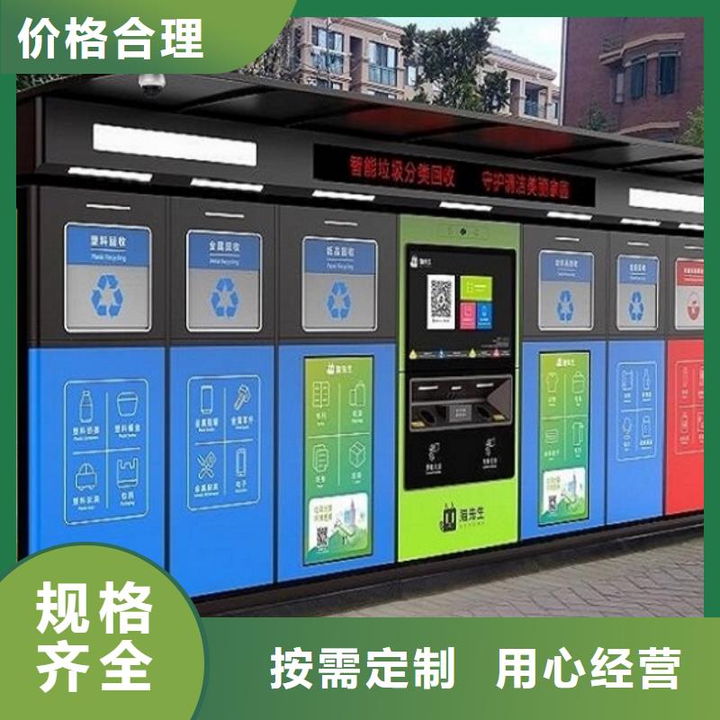 节能垃圾箱靠谱厂家