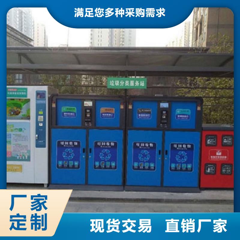节能垃圾箱厂家地址在哪