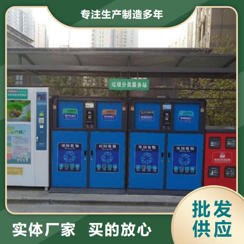 节能垃圾箱款式
