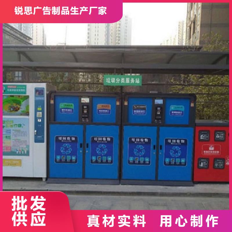 垃圾箱核心价值观生产厂家款式多样