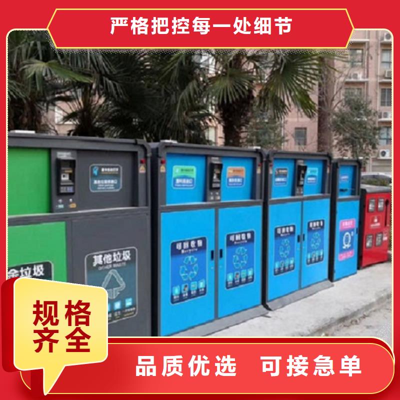 街道垃圾箱厂家地址在哪