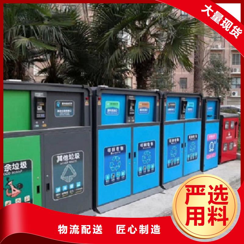 分类垃圾箱质量好