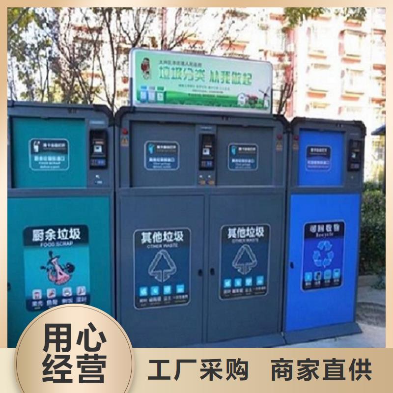 【垃圾箱】滚动灭蚊灯箱制作现货交易