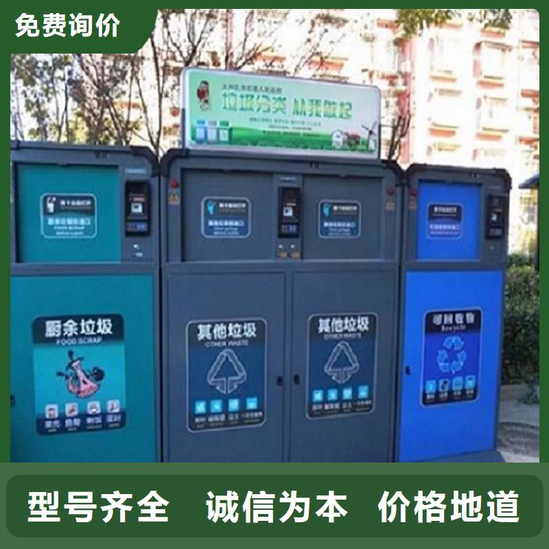 分类垃圾箱实用性强