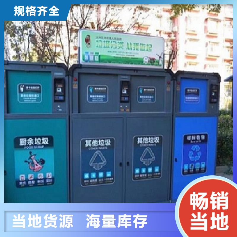 LED垃圾箱工艺介绍