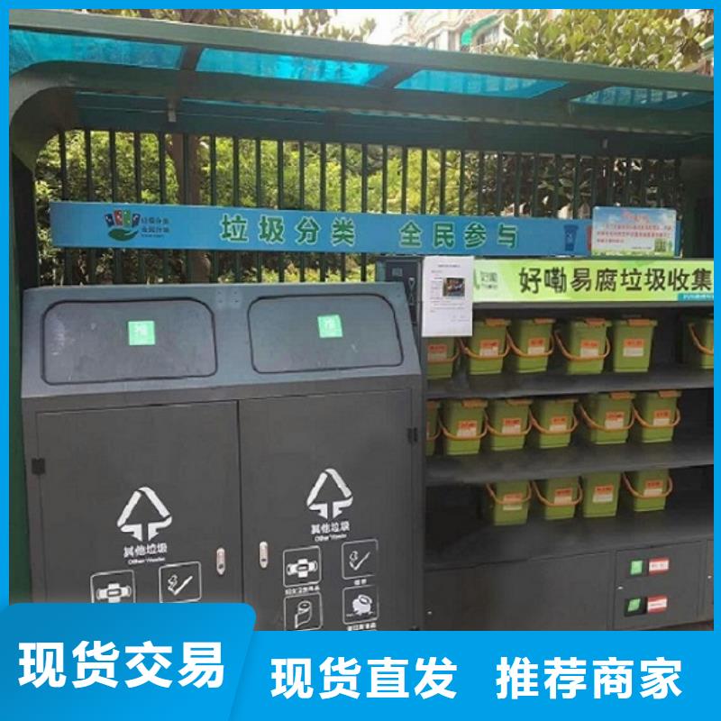 智能垃圾箱欢迎来电询价