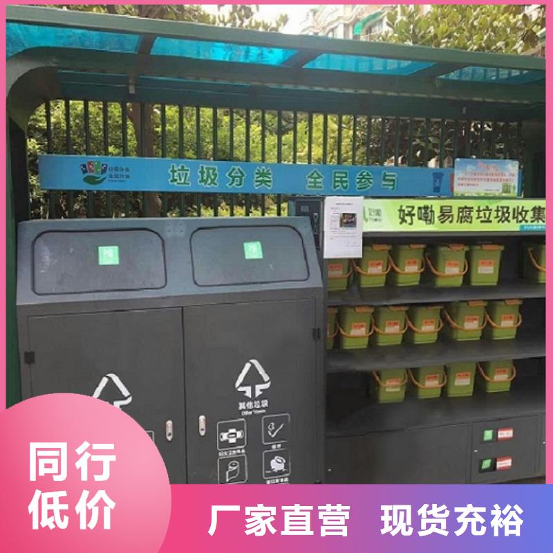 候车亭垃圾箱厂家地址在哪