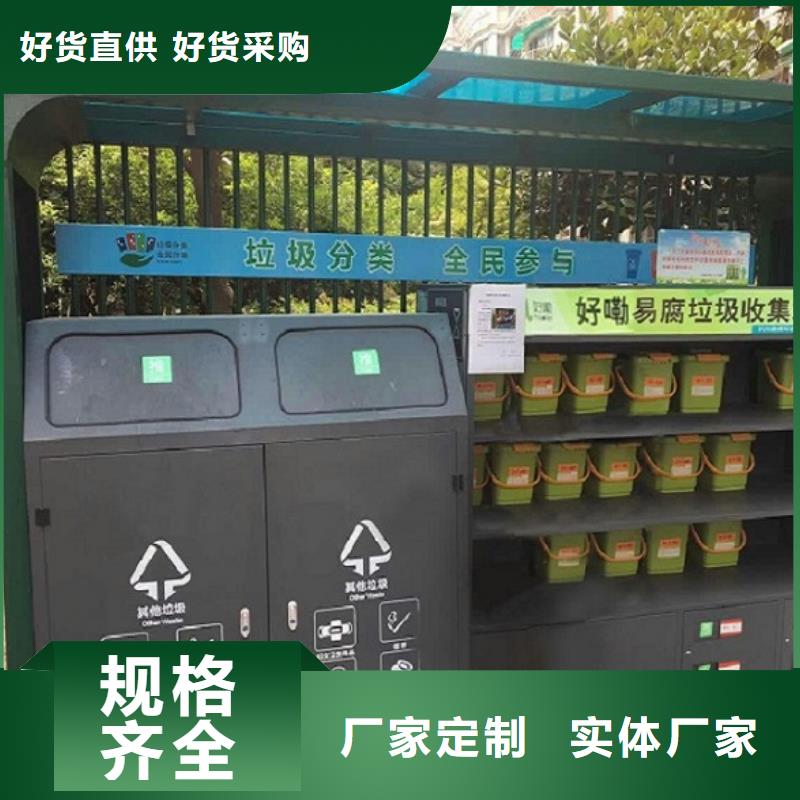 城市垃圾箱售后放心