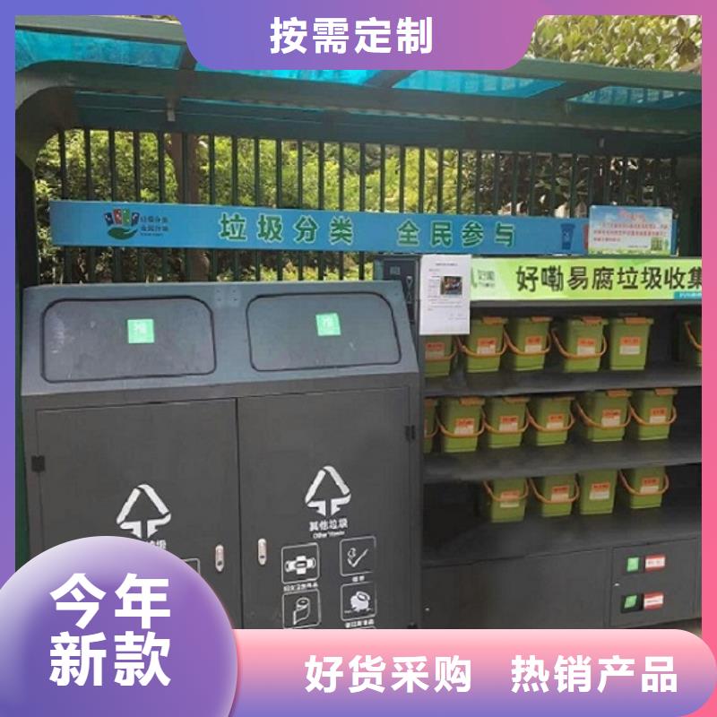 防雨垃圾箱源头厂家