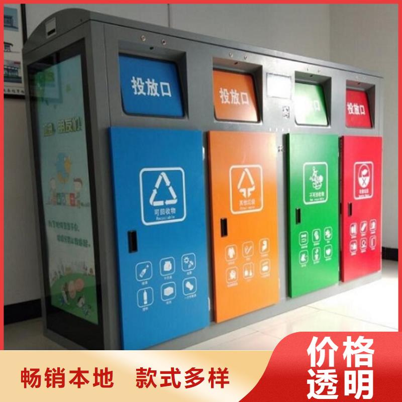 城市垃圾箱质量好