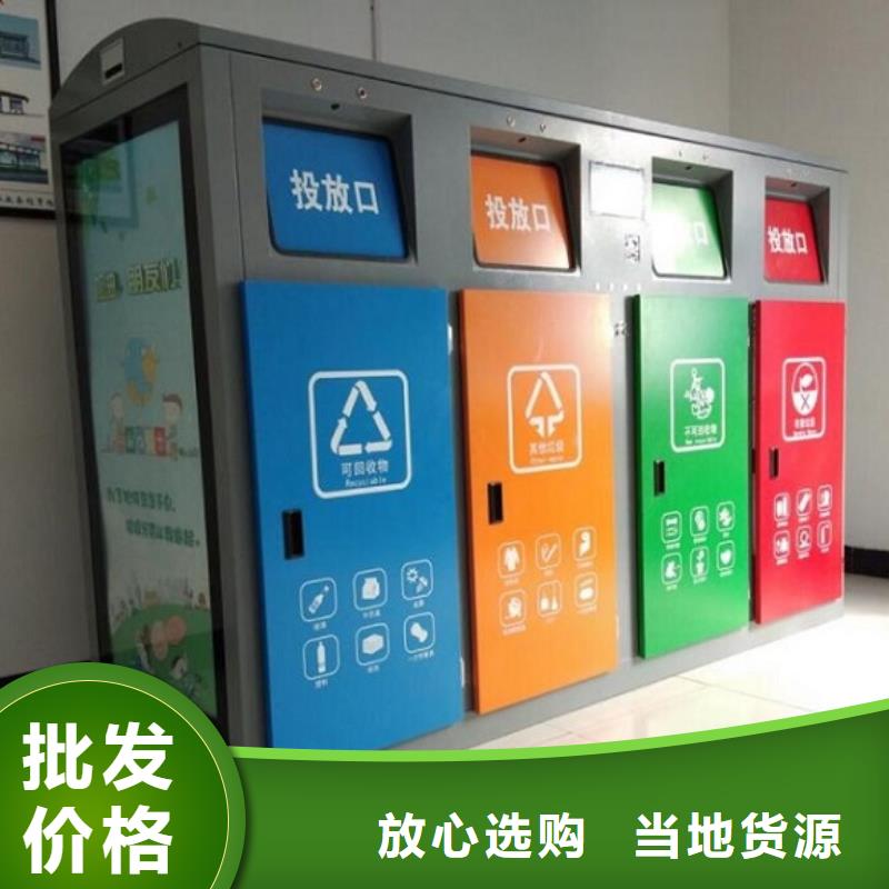 多功能垃圾箱靠谱厂家