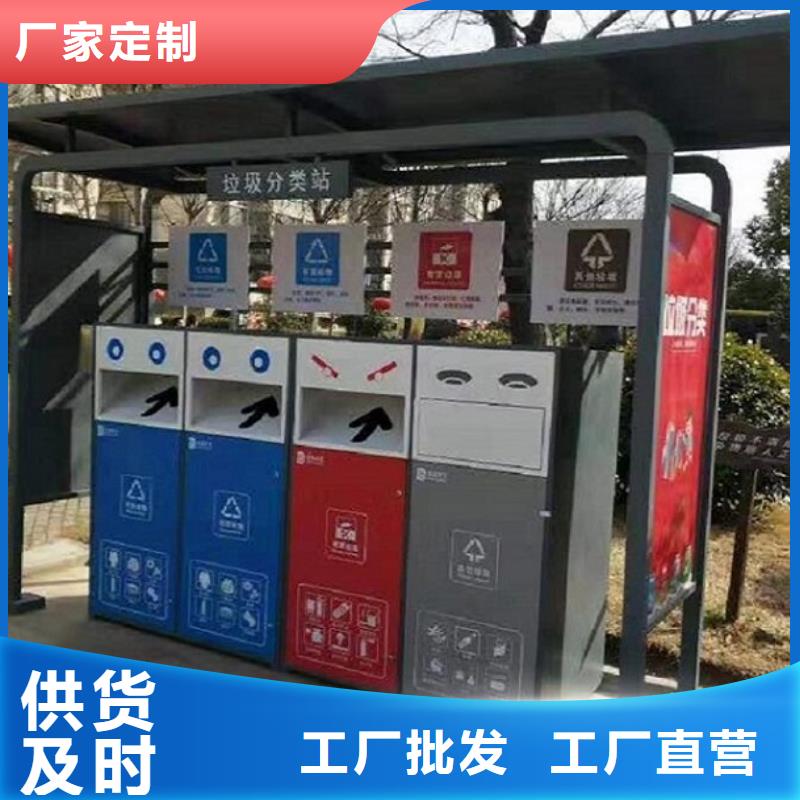 节能垃圾箱厂家地址在哪