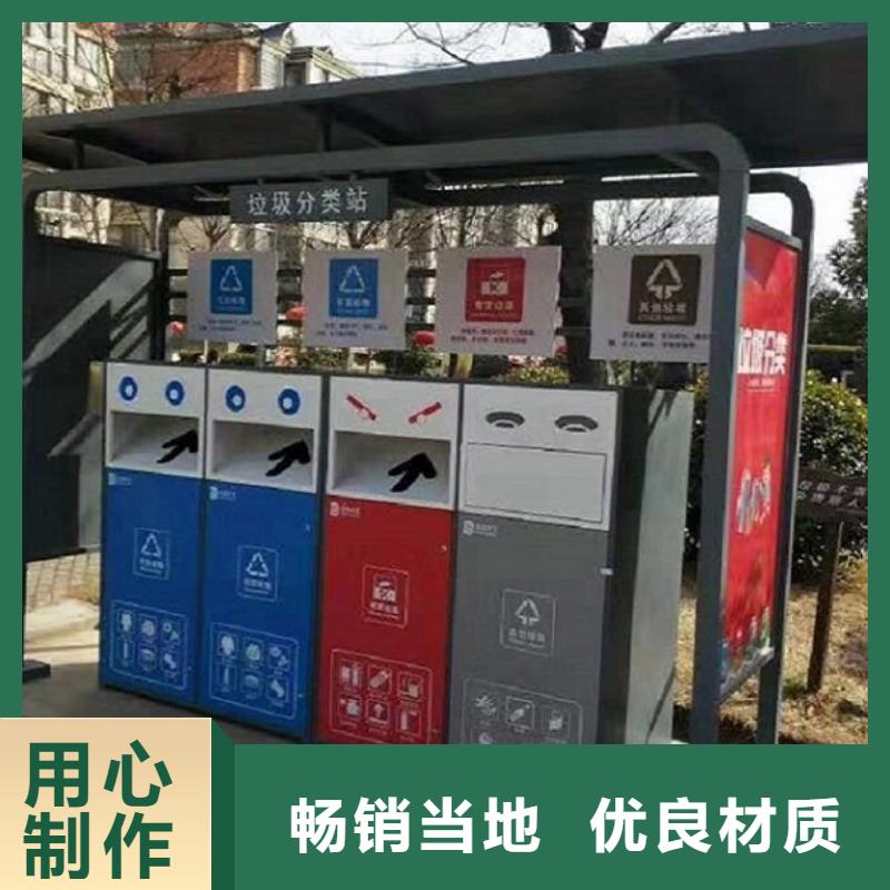 定制款垃圾箱优质厂家
