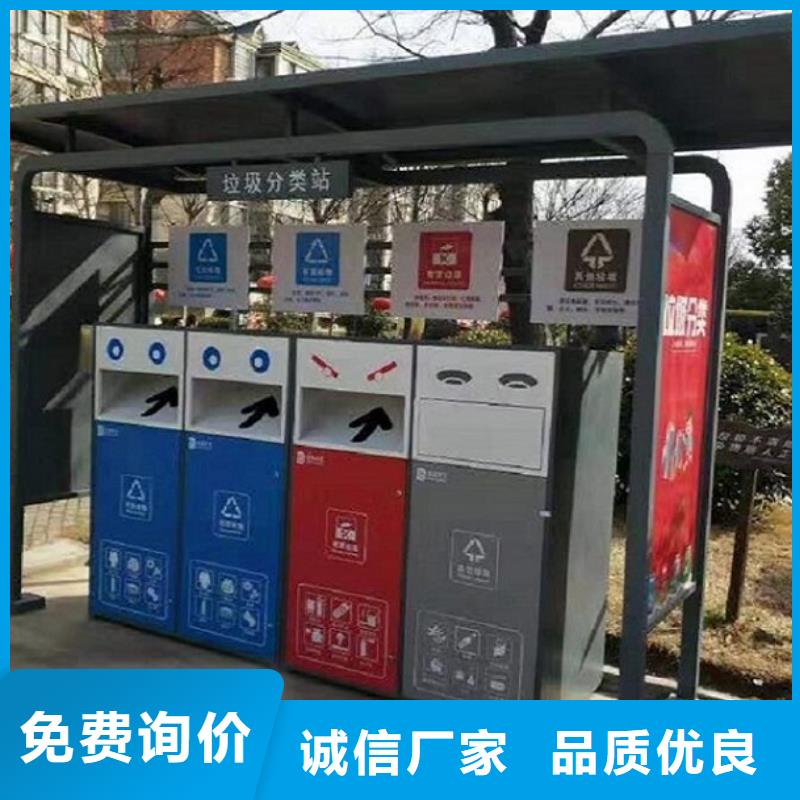 LED垃圾箱工艺介绍