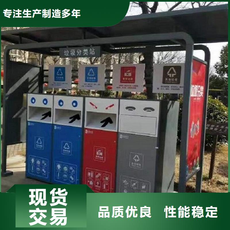 防雨垃圾箱工艺介绍