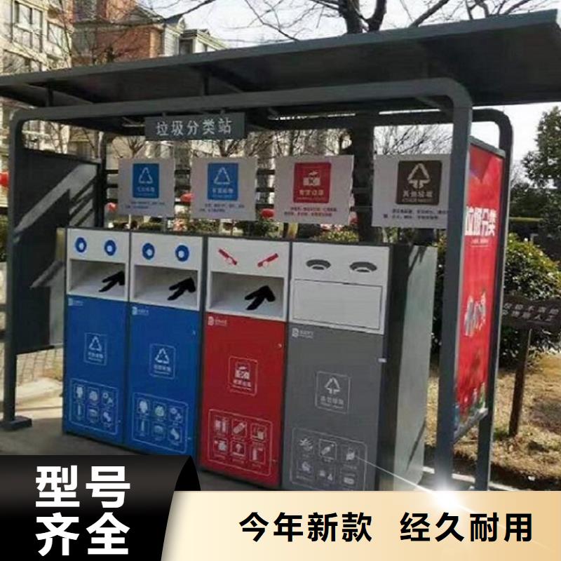 太阳能垃圾箱质量好